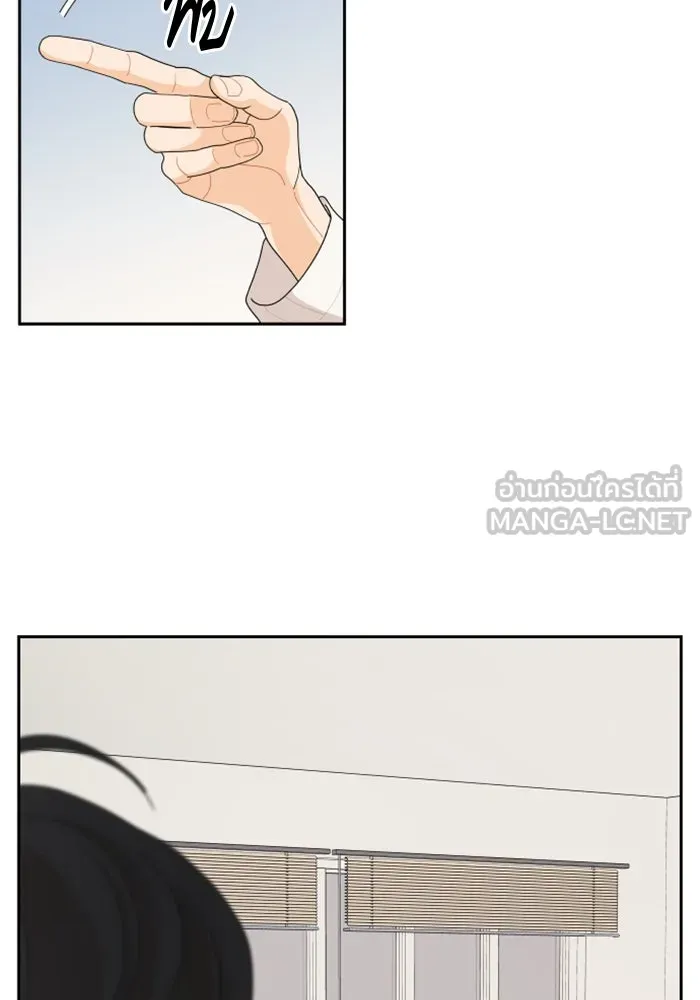 จริง ๆ แล้ว โอบารัมน่ะ… ตอนที่ 85 รูปที่ 12