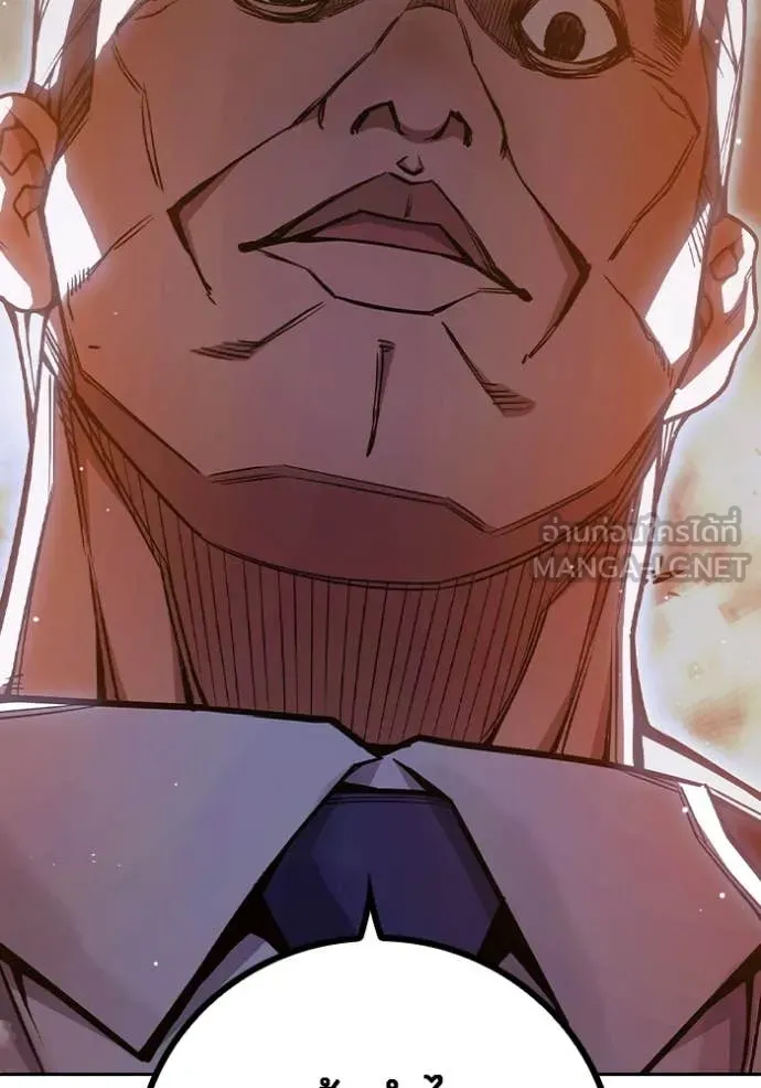 เยาวชนคนคุก ตอนที่ 67 รูปที่ 217