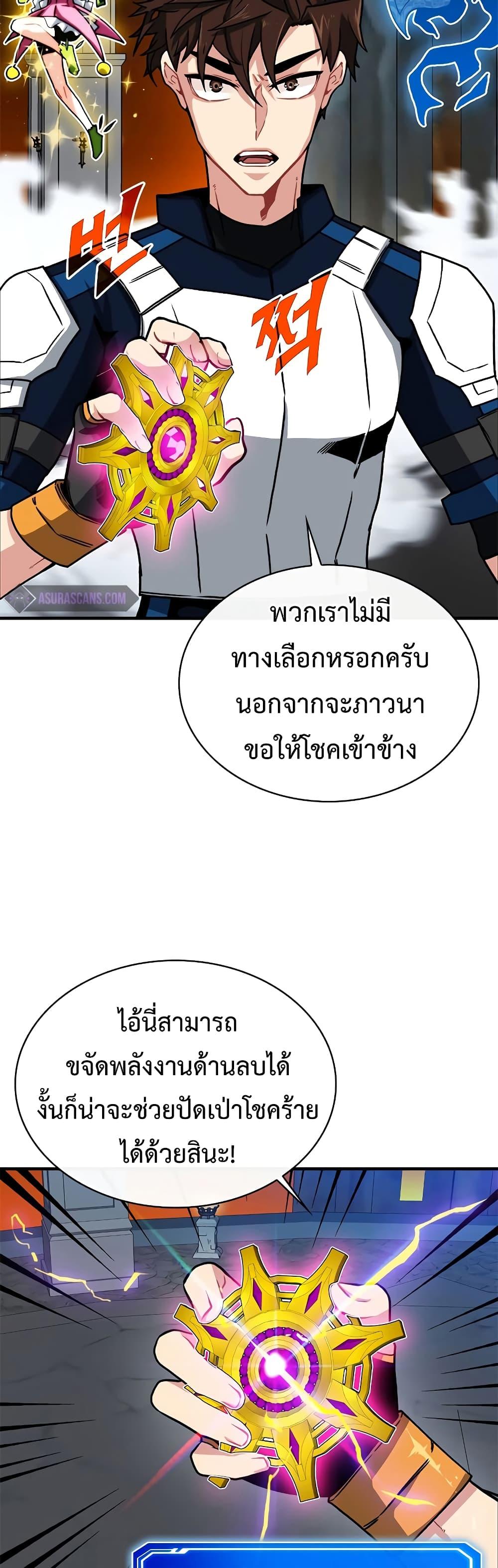 Manga-lc-com อ่านมังงะ อ่านการ์ตูน ออนไลน์ ฟรี SSS-Class Gacha Hunter ตอนที่ 1 2 3 4 5 6 7 8 9 10 11 12 13 14 ฟรี ไม่มีโฆษณา Manga-lc - อ่าน มังงะ อ่าน การ์ตูน ออนไลน์ อ่านมังงะ ฟรี