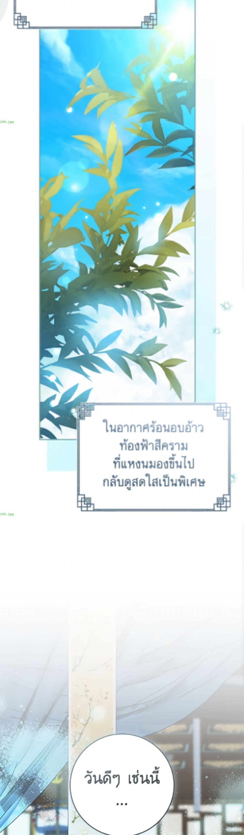 Manga-lc-com อ่านมังงะ อ่านการ์ตูน ออนไลน์ ฟรี I Became the Despised Granddaughter of the Powerful Martial Arts Family ตอนที่ 1 2 3 4 5 6 7 8 9 10 11 12 13 14 ฟรี ไม่มีโฆษณา Manga-lc - อ่าน มังงะ อ่าน การ์ตูน ออนไลน์ อ่านมังงะ ฟรี