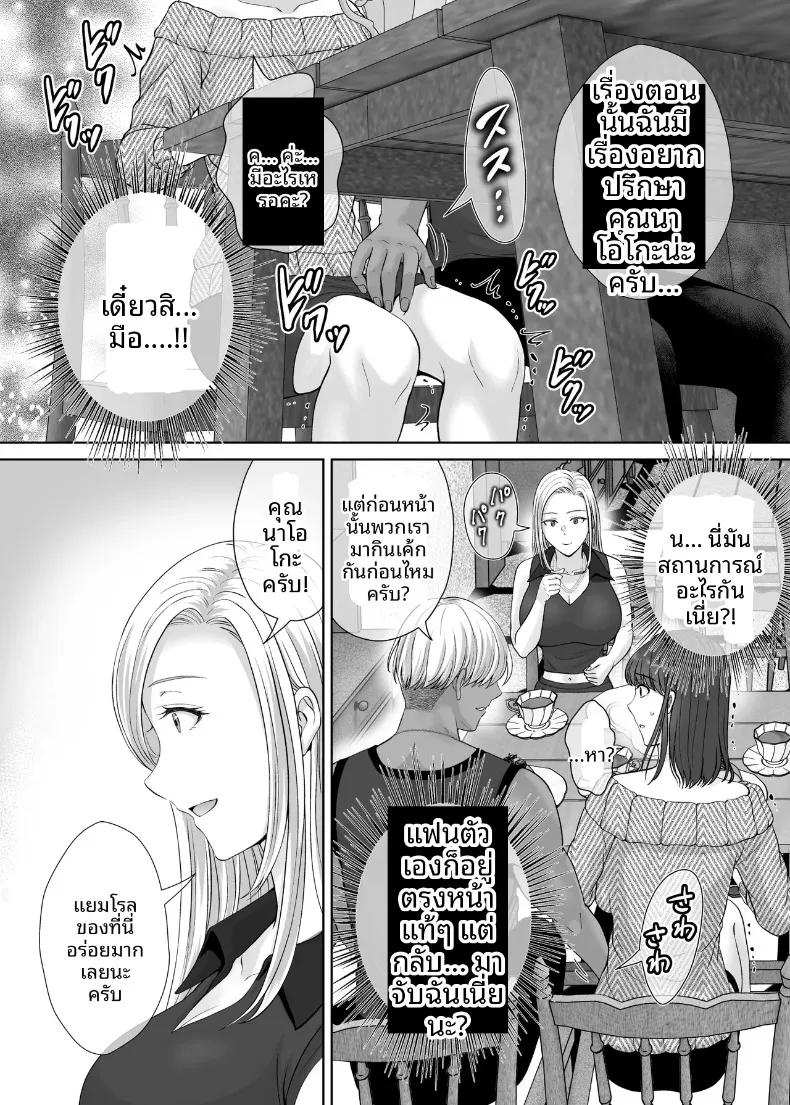 Doujin-Lc- อ่าน โดจิน มังฮวา เกาหลี ญี่ปุ่น จีน แปลไทย เเลกเเม่เเลกเสียว (Hoshiduki Melon) ตอนที่ 1 2 3 4 5 6 7 8 9 10 11 12 13 14 ฟรี ไม่มีโฆษณา อ่าน โดจิน Manhwa เกาหลี ญี่ปุ่น จีน เรามีครบ คัดมาให้เน้นๆ โดจิน 18+ รับประกันความฟินโดย  Doujin Lc