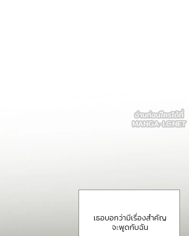 เซเรน่า ตอนที่ 51 รูปที่ 66