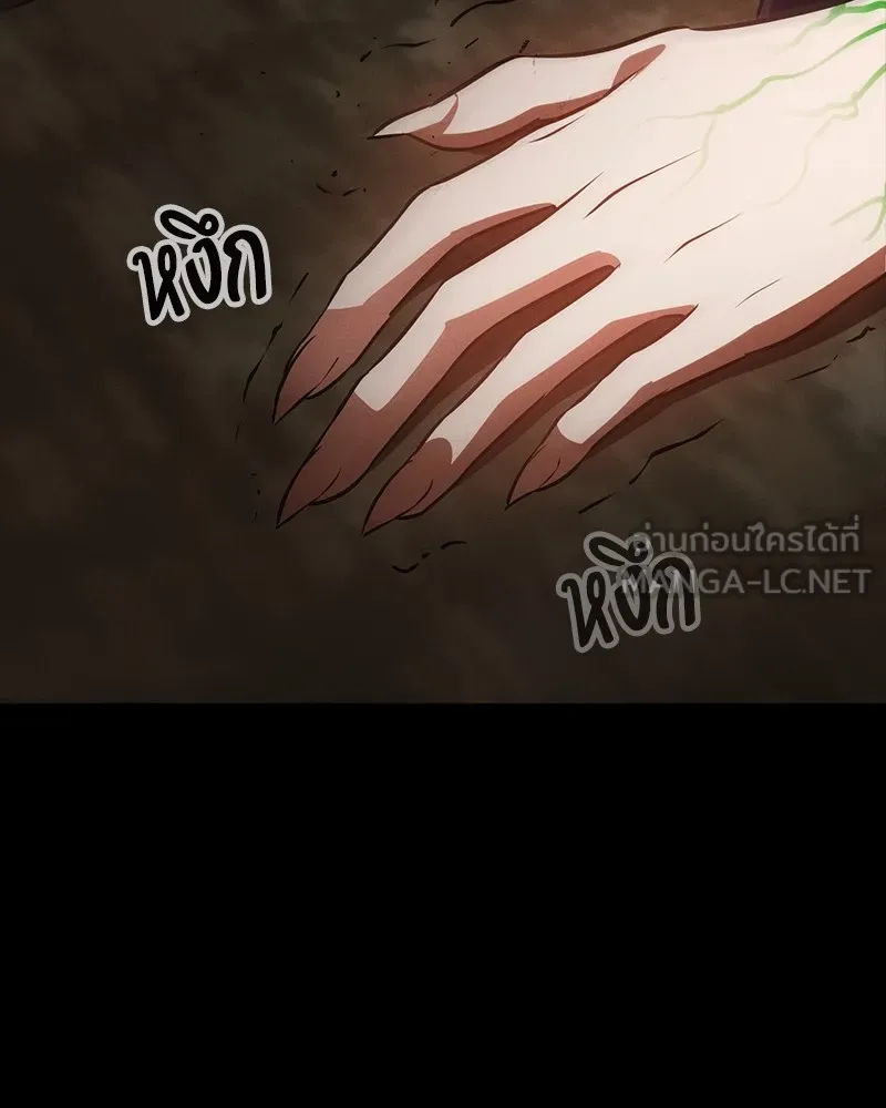 มือสังหารพันธุ์อมตะ ตอนที่ 11 รูปที่ 105