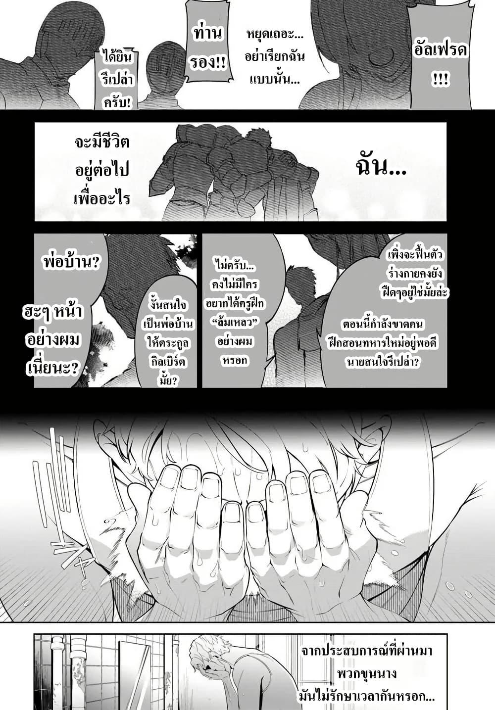 Manga-lc-com อ่านมังงะ อ่านการ์ตูน ออนไลน์ ฟรี Kiwamete Goumantaru Akuyaku Kizoku no Shogyou ตอนที่ 1 2 3 4 5 6 7 8 9 10 11 12 13 14 ฟรี ไม่มีโฆษณา Manga-lc - อ่าน มังงะ อ่าน การ์ตูน ออนไลน์ อ่านมังงะ ฟรี