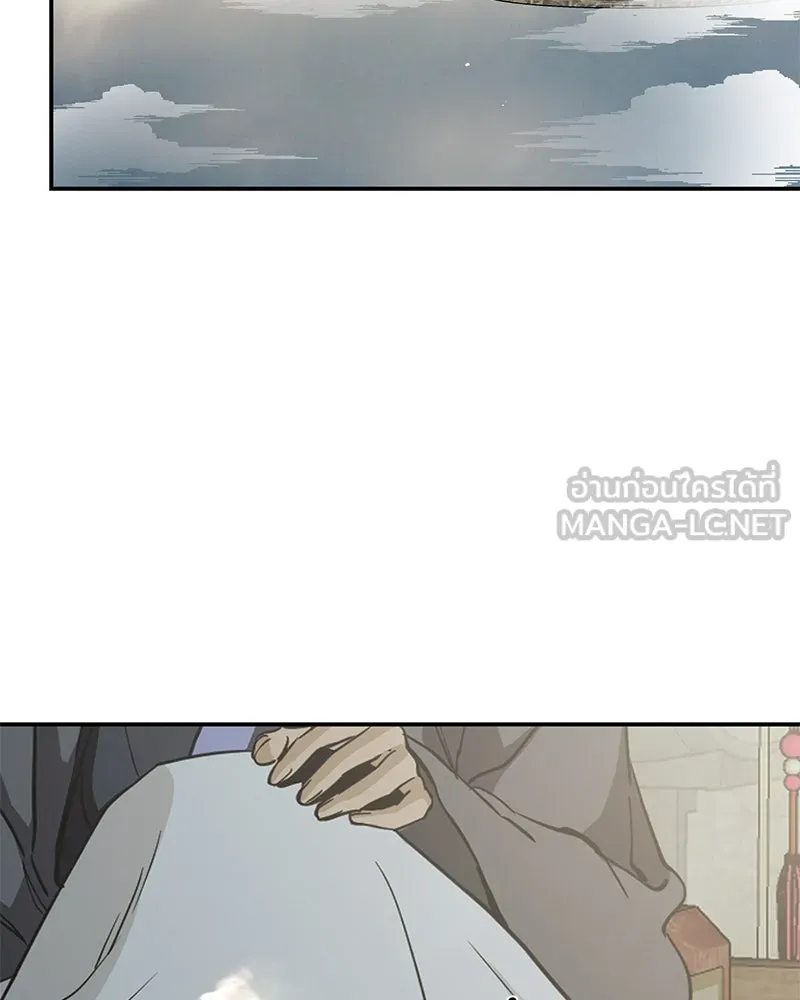 ตำนานเทพธิดาตกสวรรค์ ตอนที่ 138 รูปที่ 3