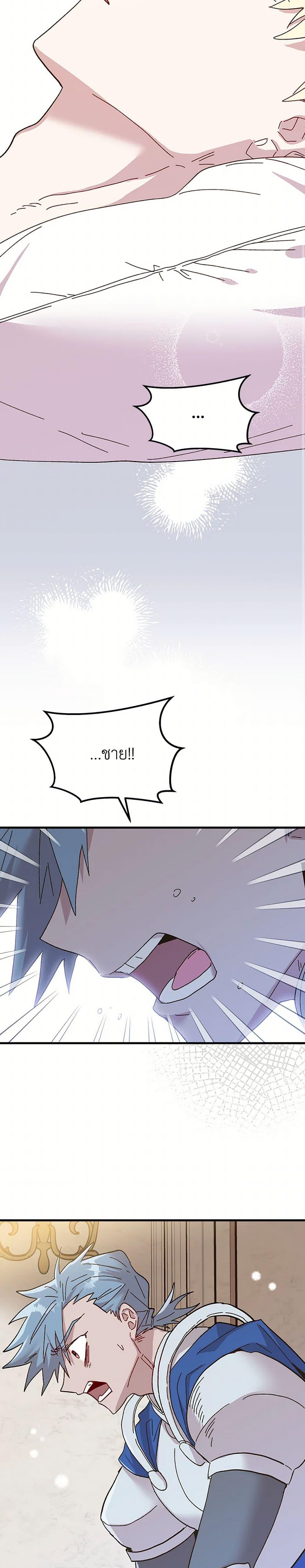 Manga-lc-com อ่านมังงะ อ่านการ์ตูน ออนไลน์ ฟรี The Princess Pretends to Be Crazy ตอนที่ 1 2 3 4 5 6 7 8 9 10 11 12 13 14 ฟรี ไม่มีโฆษณา Manga-lc - อ่าน มังงะ อ่าน การ์ตูน ออนไลน์ อ่านมังงะ ฟรี