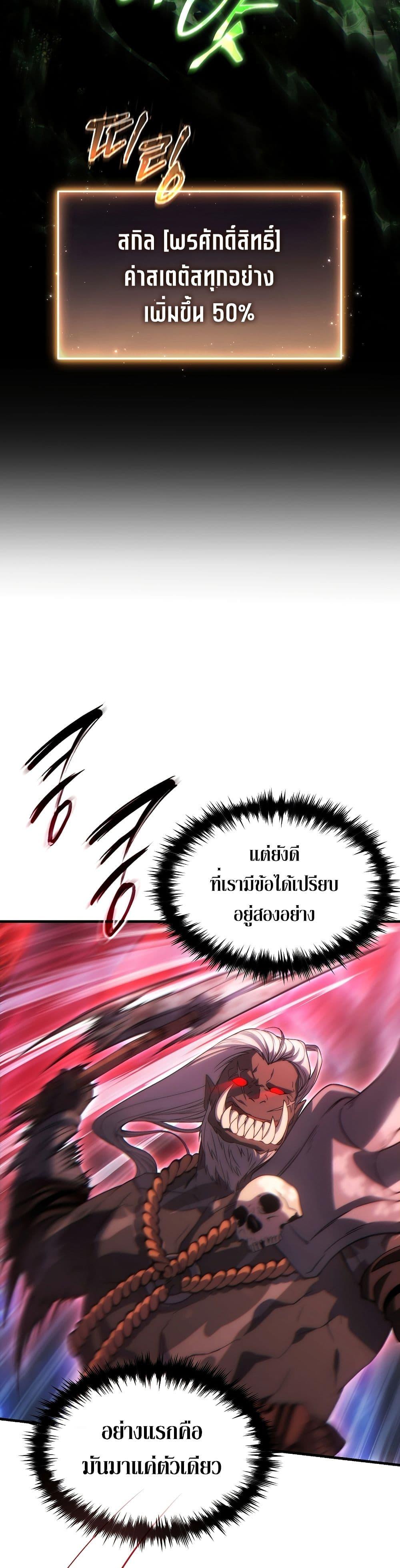 Manga-lc-com อ่านมังงะ อ่านการ์ตูน ออนไลน์ ฟรี The 100th Regression of the Max-Level Player ตอนที่ 1 2 3 4 5 6 7 8 9 10 11 12 13 14 ฟรี ไม่มีโฆษณา Manga-lc - อ่าน มังงะ อ่าน การ์ตูน ออนไลน์ อ่านมังงะ ฟรี