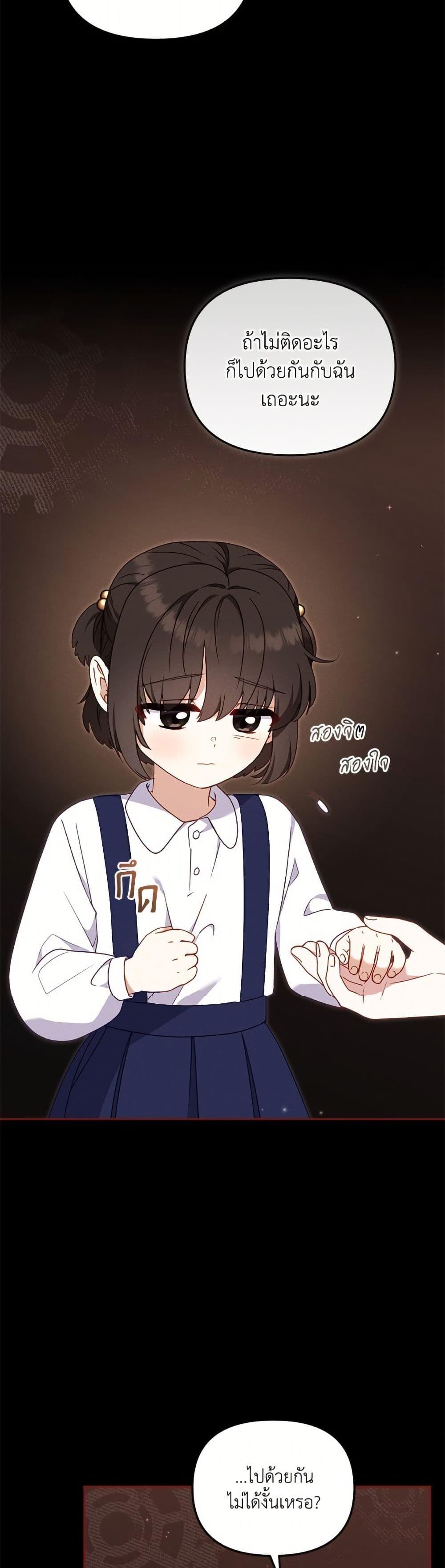 Manga-lc-com อ่านมังงะ อ่านการ์ตูน ออนไลน์ ฟรี I’m Being Raised by Villains ตอนที่ 1 2 3 4 5 6 7 8 9 10 11 12 13 14 ฟรี ไม่มีโฆษณา Manga-lc - อ่าน มังงะ อ่าน การ์ตูน ออนไลน์ อ่านมังงะ ฟรี