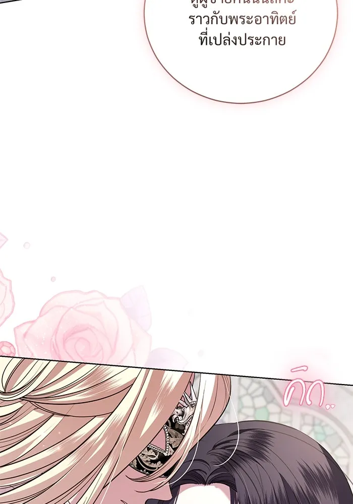 แด่ชู้รักของสามี ตอนที่ 27 รูปที่ 5