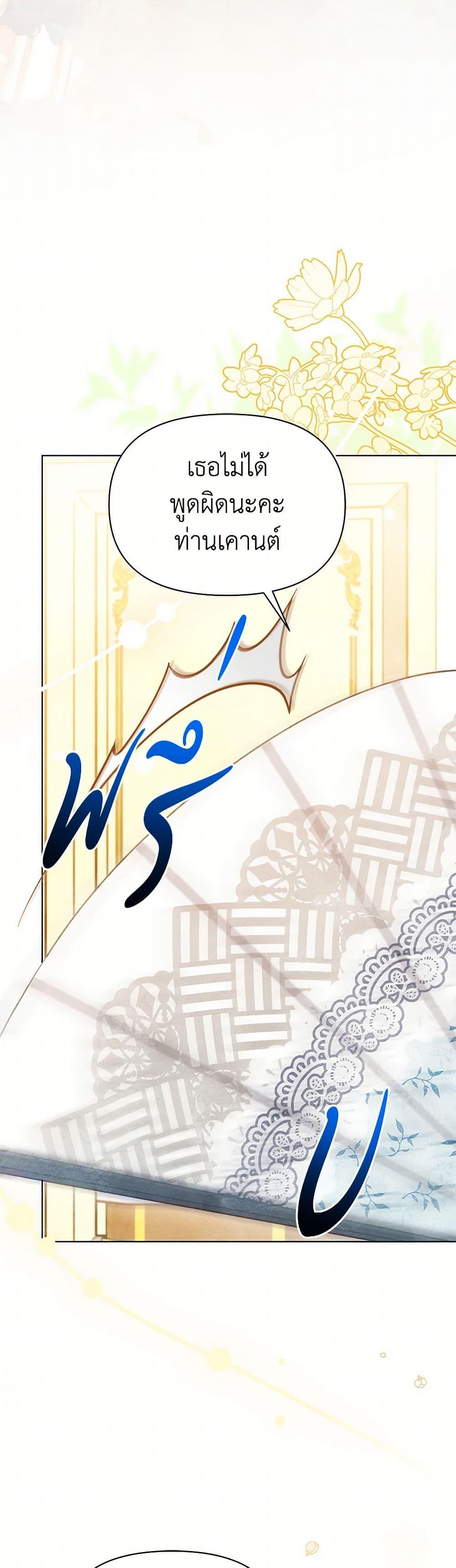 Manga-lc-com อ่านมังงะ อ่านการ์ตูน ออนไลน์ ฟรี The Princess Is Going on Strike ตอนที่ 1 2 3 4 5 6 7 8 9 10 11 12 13 14 ฟรี ไม่มีโฆษณา Manga-lc - อ่าน มังงะ อ่าน การ์ตูน ออนไลน์ อ่านมังงะ ฟรี