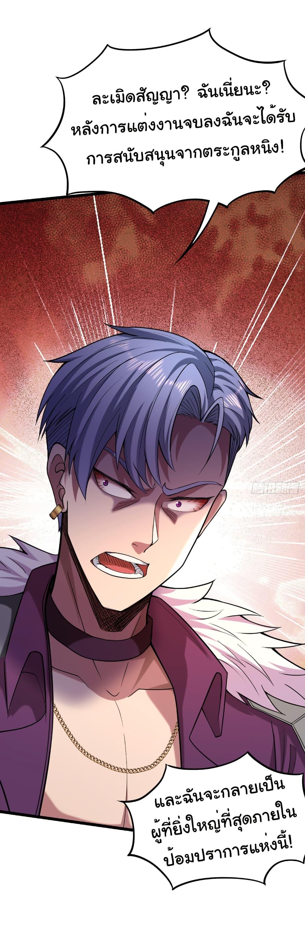 Manga-lc-com อ่านมังงะ อ่านการ์ตูน ออนไลน์ ฟรี I Catch Monsters in the Apocalypse ตอนที่ 1 2 3 4 5 6 7 8 9 10 11 12 13 14 ฟรี ไม่มีโฆษณา Manga-lc - อ่าน มังงะ อ่าน การ์ตูน ออนไลน์ อ่านมังงะ ฟรี