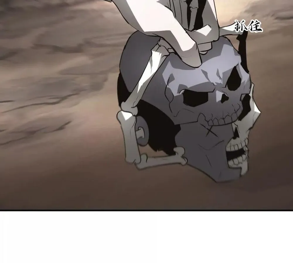 Unparalleled in the Online Gaming World ยอดคน ณ โลกออนไลน_ ตอนที่ ตอนที่ 26 รูปที่ 105