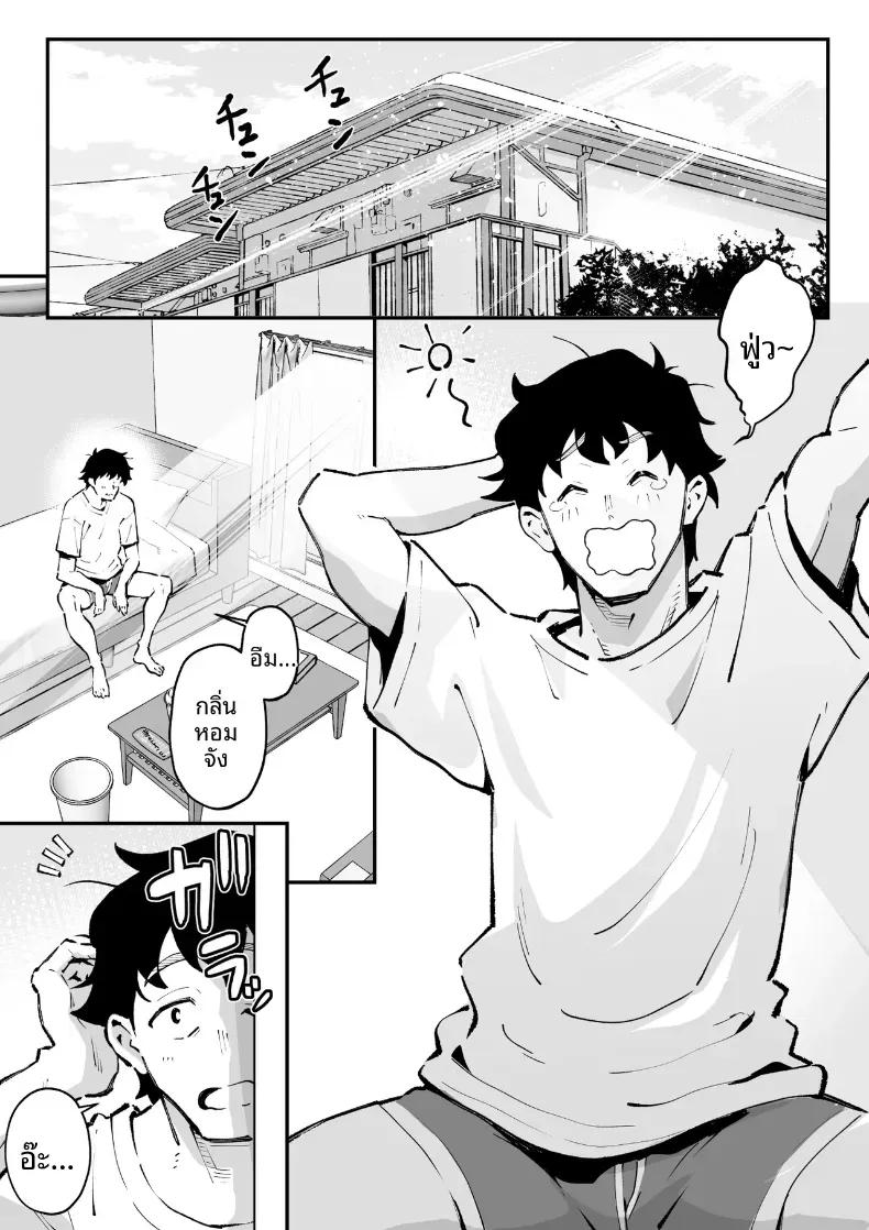 Doujin-Lc- อ่าน โดจิน มังฮวา เกาหลี ญี่ปุ่น จีน แปลไทย ตามหามานาน [Muramura Mura Son] Ubu de Otokogi no Aru Ladies' Souchou o Yamaoku de Tasuketara ตอนที่ 1 2 3 4 5 6 7 8 9 10 11 12 13 14 ฟรี ไม่มีโฆษณา อ่าน โดจิน Manhwa เกาหลี ญี่ปุ่น จีน เรามีครบ คัดมาให้เน้นๆ โดจิน 18+ รับประกันความฟินโดย  Doujin Lc