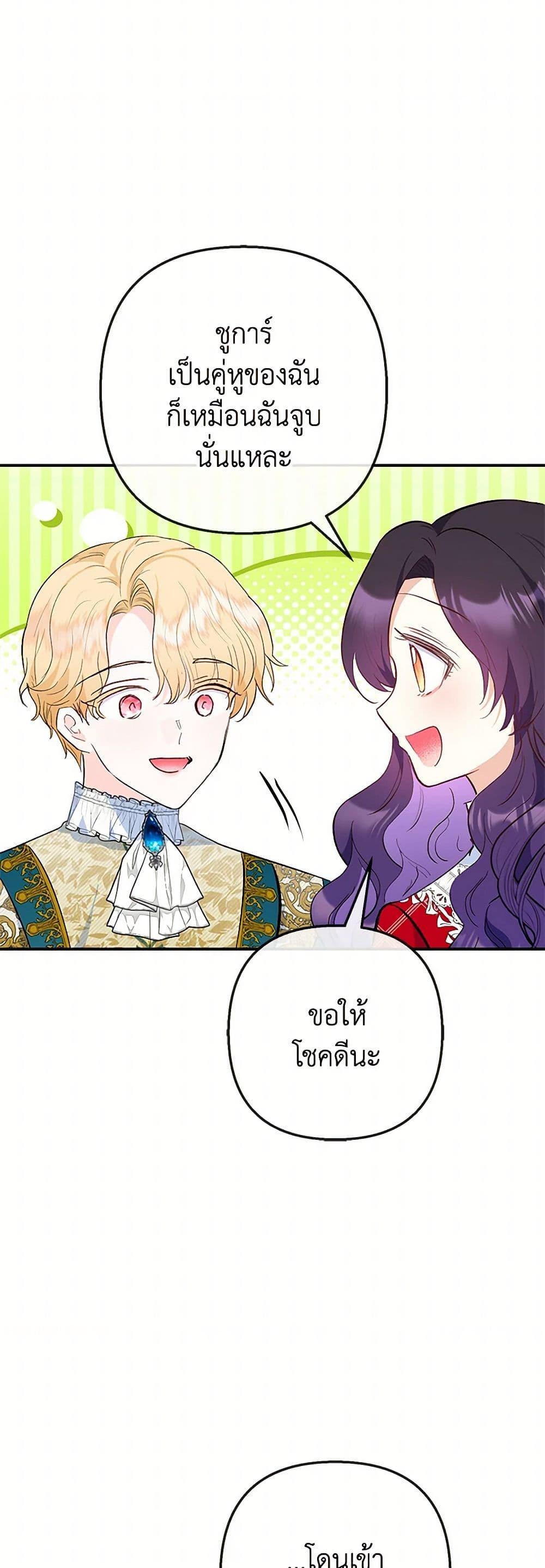 Manga-lc-com อ่านมังงะ อ่านการ์ตูน ออนไลน์ ฟรี I Am A Daughter Loved By The Devil ตอนที่ 1 2 3 4 5 6 7 8 9 10 11 12 13 14 ฟรี ไม่มีโฆษณา Manga-lc - อ่าน มังงะ อ่าน การ์ตูน ออนไลน์ อ่านมังงะ ฟรี