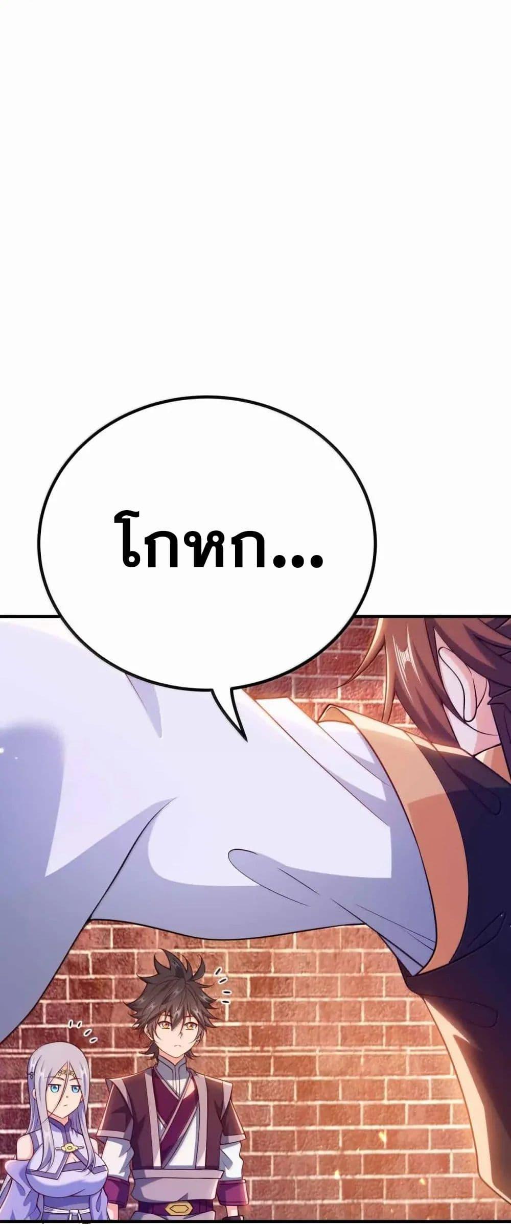 Manga-lc-com อ่านมังงะ อ่านการ์ตูน ออนไลน์ ฟรี My Wife is Actually the Future Tyrant Empress ตอนที่ 1 2 3 4 5 6 7 8 9 10 11 12 13 14 ฟรี ไม่มีโฆษณา Manga-lc - อ่าน มังงะ อ่าน การ์ตูน ออนไลน์ อ่านมังงะ ฟรี