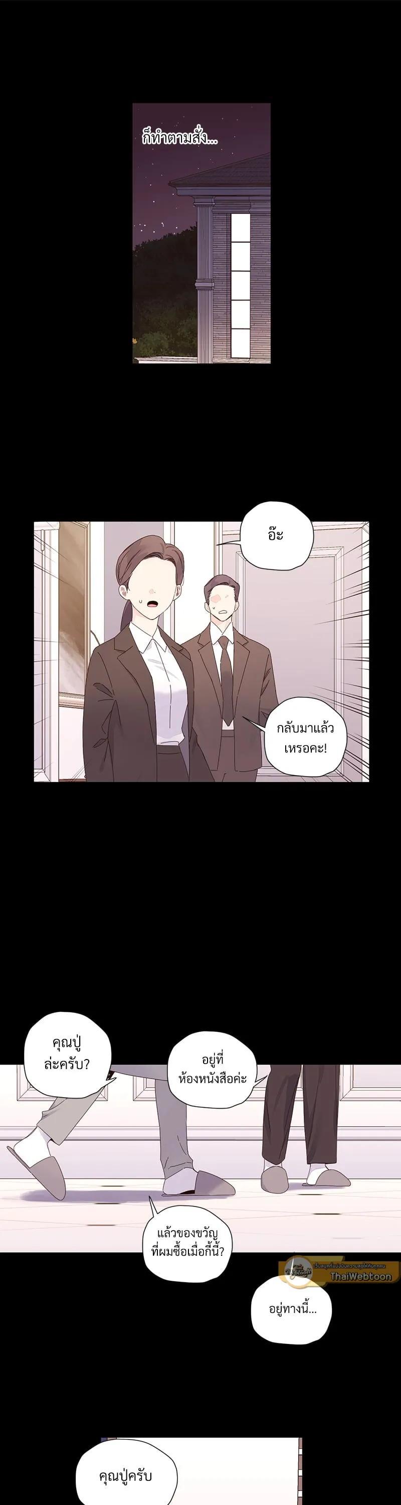 Manga-lc-com อ่านมังงะ อ่านการ์ตูน ออนไลน์ ฟรี 4 Week Lovers ตอนที่ 1 2 3 4 5 6 7 8 9 10 11 12 13 14 ฟรี ไม่มีโฆษณา Manga-lc - อ่าน มังงะ อ่าน การ์ตูน ออนไลน์ อ่านมังงะ ฟรี