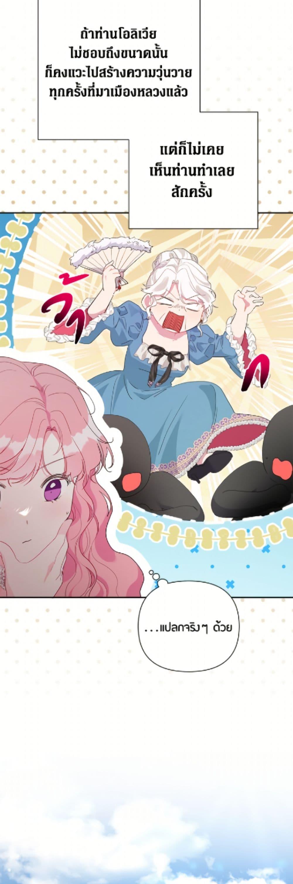 Manga-lc-com อ่านมังงะ อ่านการ์ตูน ออนไลน์ ฟรี The Archvillain’s Daughter-in-Law ตอนที่ 1 2 3 4 5 6 7 8 9 10 11 12 13 14 ฟรี ไม่มีโฆษณา Manga-lc - อ่าน มังงะ อ่าน การ์ตูน ออนไลน์ อ่านมังงะ ฟรี