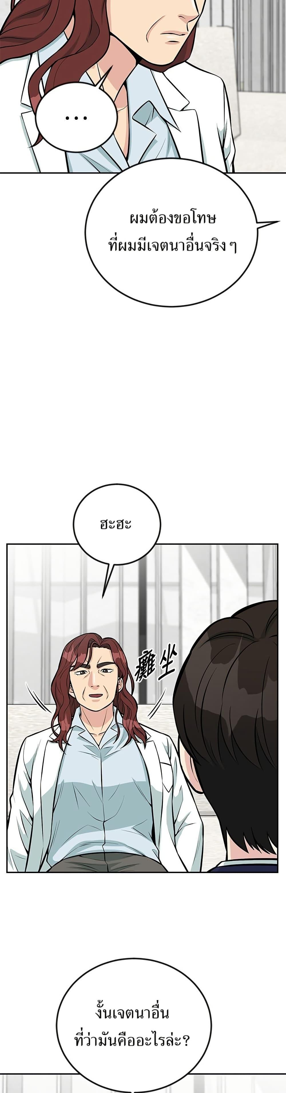 Manga-lc-com อ่านมังงะ อ่านการ์ตูน ออนไลน์ ฟรี Reincarnated as a New Employee ตอนที่ 1 2 3 4 5 6 7 8 9 10 11 12 13 14 ฟรี ไม่มีโฆษณา Manga-lc - อ่าน มังงะ อ่าน การ์ตูน ออนไลน์ อ่านมังงะ ฟรี