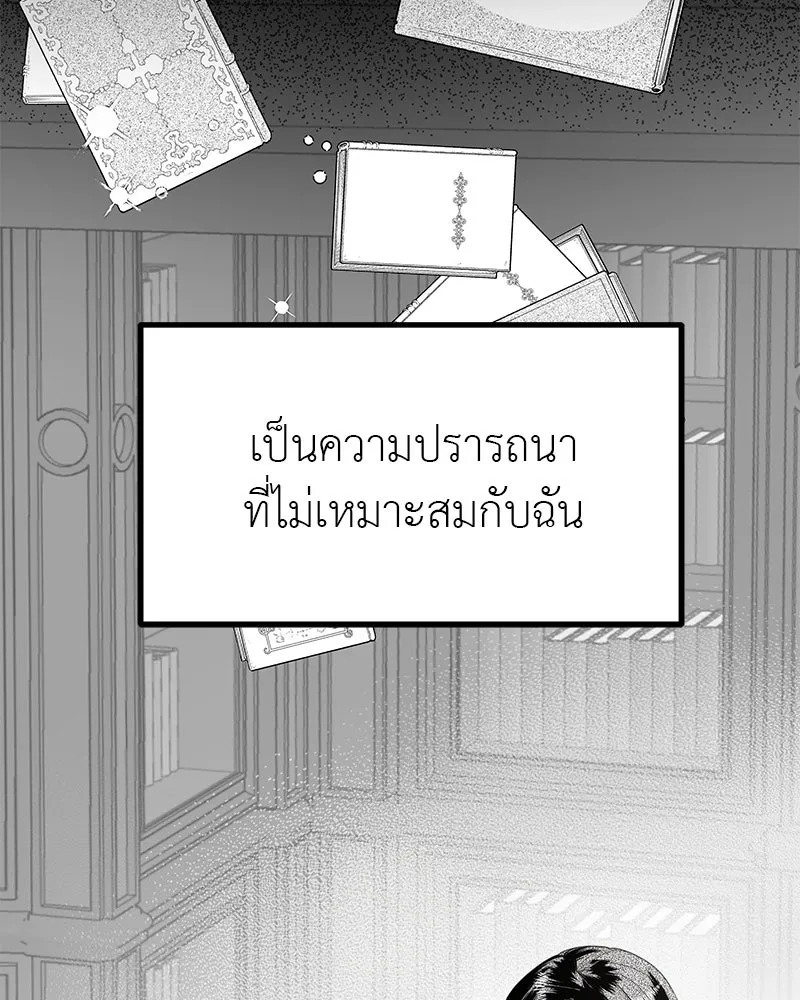 สี่สาวชาวกี ตอนที่ 40 เตรียมงานเทศกาล (จบ) รูปที่ 58