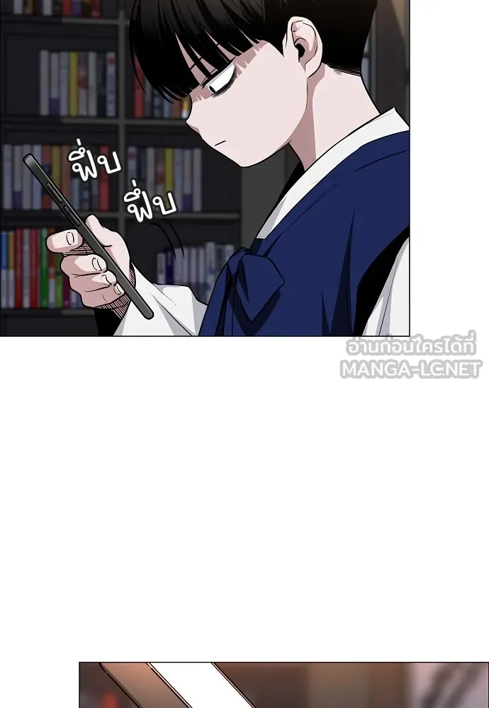 JAKDU ตอนที่ 55 รูปที่ 147
