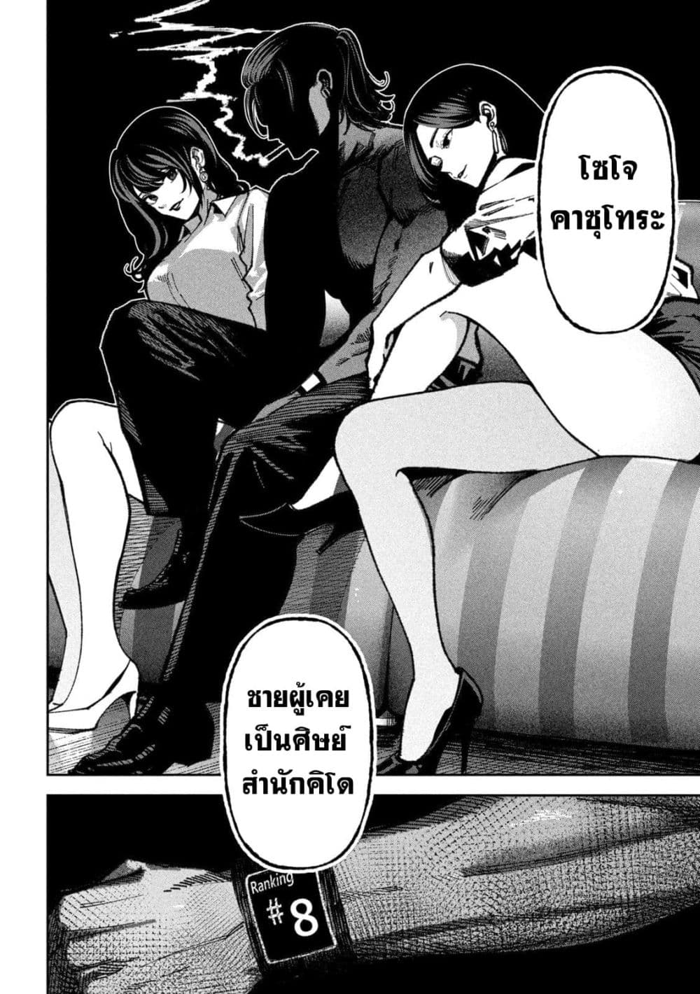 Manga-lc-com อ่านมังงะ อ่านการ์ตูน ออนไลน์ ฟรี Koroshi to Uso no Marriage ตอนที่ 1 2 3 4 5 6 7 8 9 10 11 12 13 14 ฟรี ไม่มีโฆษณา Manga-lc - อ่าน มังงะ อ่าน การ์ตูน ออนไลน์ อ่านมังงะ ฟรี
