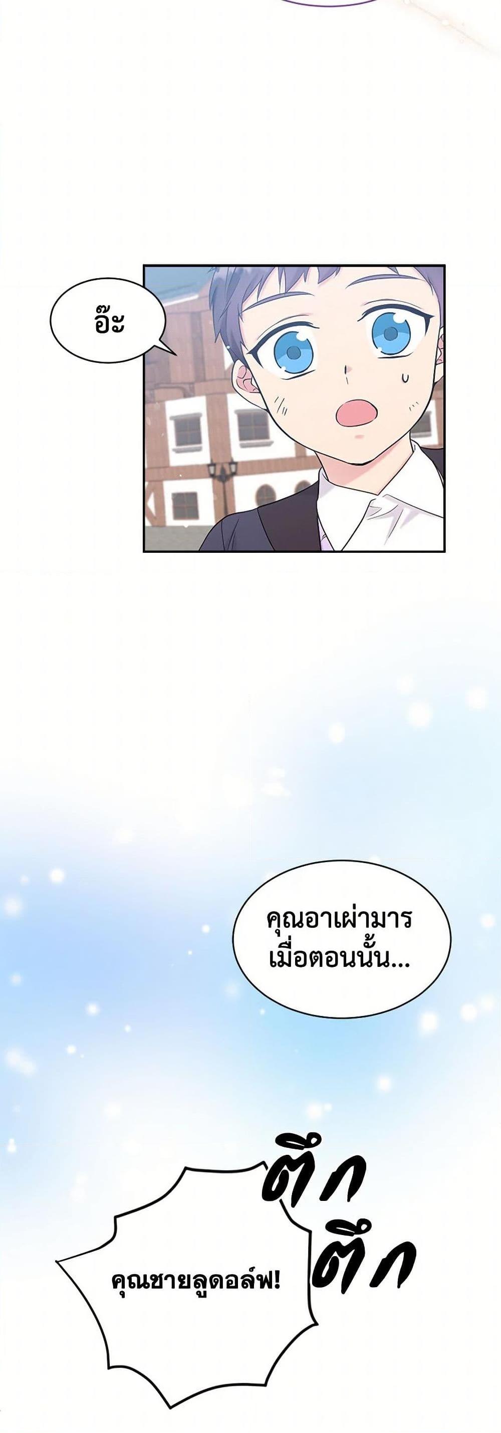 Manga-lc-com อ่านมังงะ อ่านการ์ตูน ออนไลน์ ฟรี My Goal is to Live a Long ตอนที่ 1 2 3 4 5 6 7 8 9 10 11 12 13 14 ฟรี ไม่มีโฆษณา Manga-lc - อ่าน มังงะ อ่าน การ์ตูน ออนไลน์ อ่านมังงะ ฟรี
