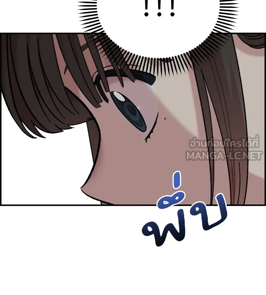 เพื่อนกันมันส์เกิน ตอนที่ 17 รูปที่ 72