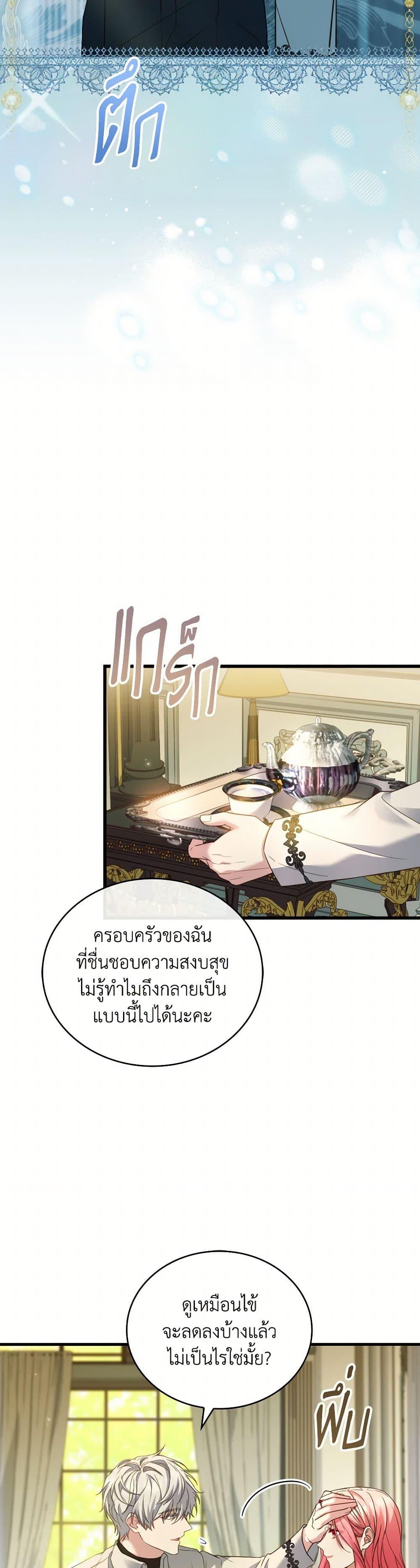 Manga-lc-com อ่านมังงะ อ่านการ์ตูน ออนไลน์ ฟรี The Price Of Breaking Up ตอนที่ 1 2 3 4 5 6 7 8 9 10 11 12 13 14 ฟรี ไม่มีโฆษณา Manga-lc - อ่าน มังงะ อ่าน การ์ตูน ออนไลน์ อ่านมังงะ ฟรี