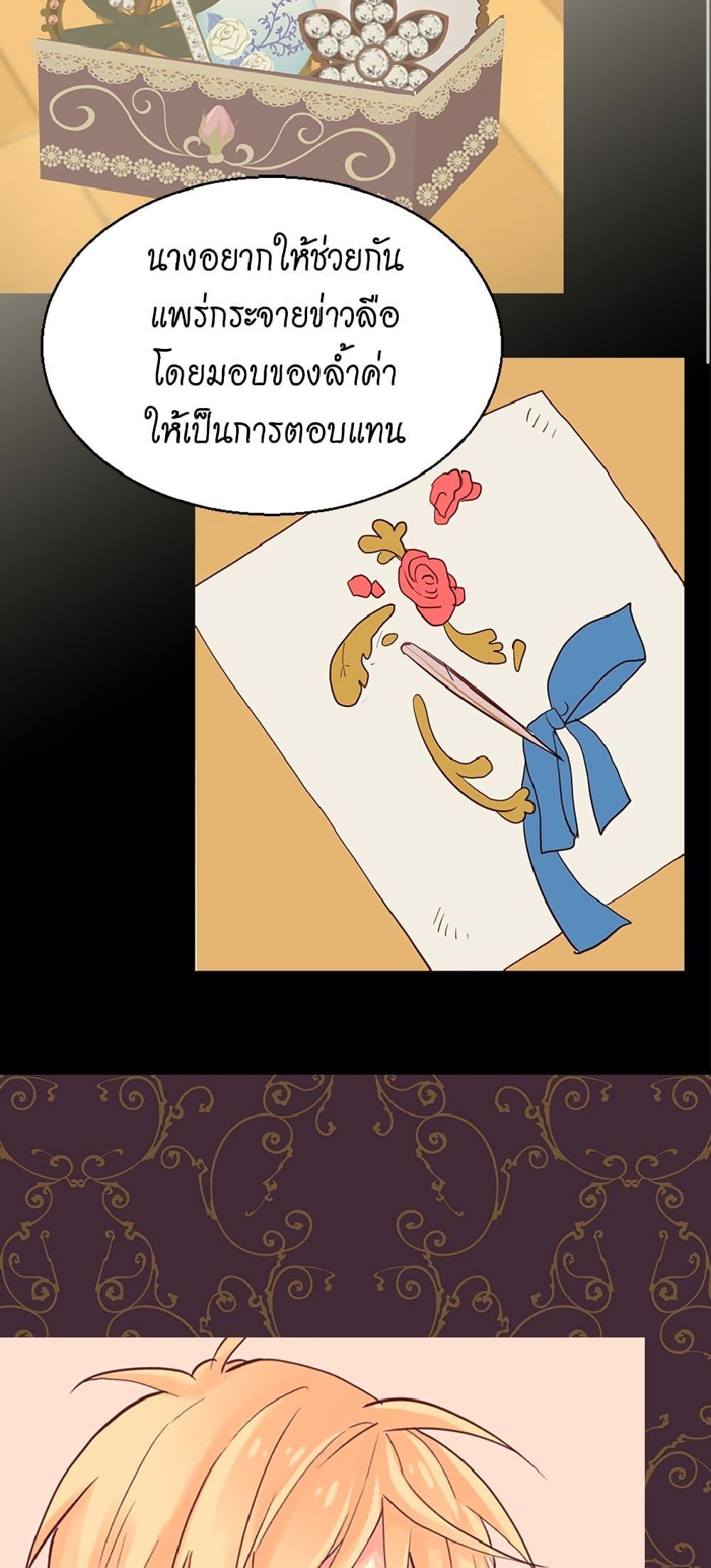 Manga-lc-com อ่านมังงะ อ่านการ์ตูน ออนไลน์ ฟรี Isekai Empress ตอนที่ 1 2 3 4 5 6 7 8 9 10 11 12 13 14 ฟรี ไม่มีโฆษณา Manga-lc - อ่าน มังงะ อ่าน การ์ตูน ออนไลน์ อ่านมังงะ ฟรี