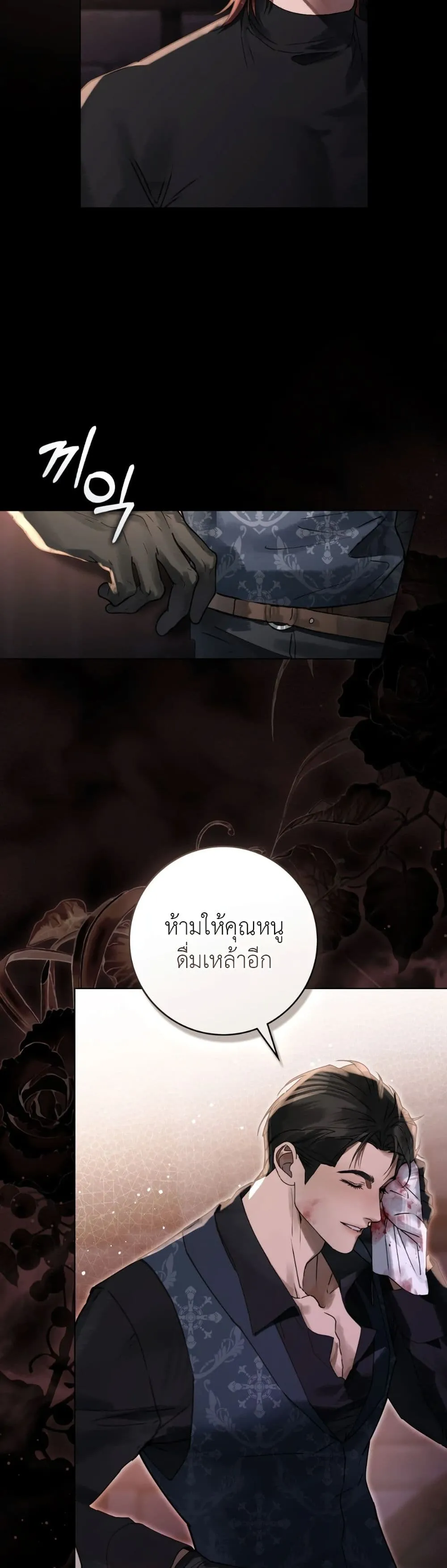 Manga-lc-com อ่านมังงะ อ่านการ์ตูน ออนไลน์ ฟรี A Wicked Husband ตอนที่ 1 2 3 4 5 6 7 8 9 10 11 12 13 14 ฟรี ไม่มีโฆษณา Manga-lc - อ่าน มังงะ อ่าน การ์ตูน ออนไลน์ อ่านมังงะ ฟรี