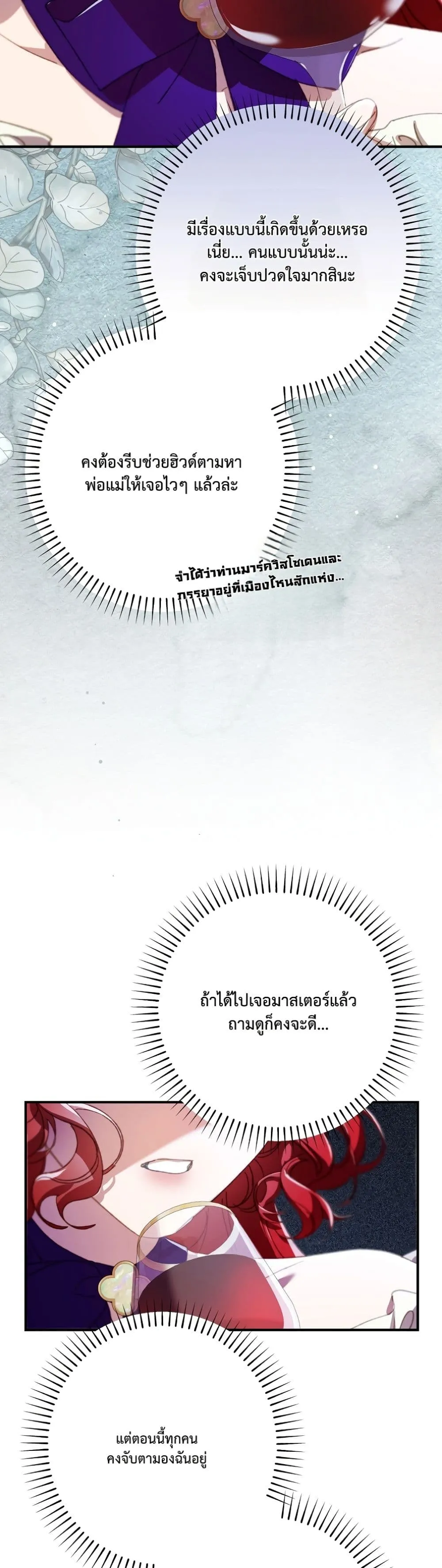 Manga-lc-com อ่านมังงะ อ่านการ์ตูน ออนไลน์ ฟรี I Faked a Pregnancy, but My Husband Returned ตอนที่ 1 2 3 4 5 6 7 8 9 10 11 12 13 14 ฟรี ไม่มีโฆษณา Manga-lc - อ่าน มังงะ อ่าน การ์ตูน ออนไลน์ อ่านมังงะ ฟรี