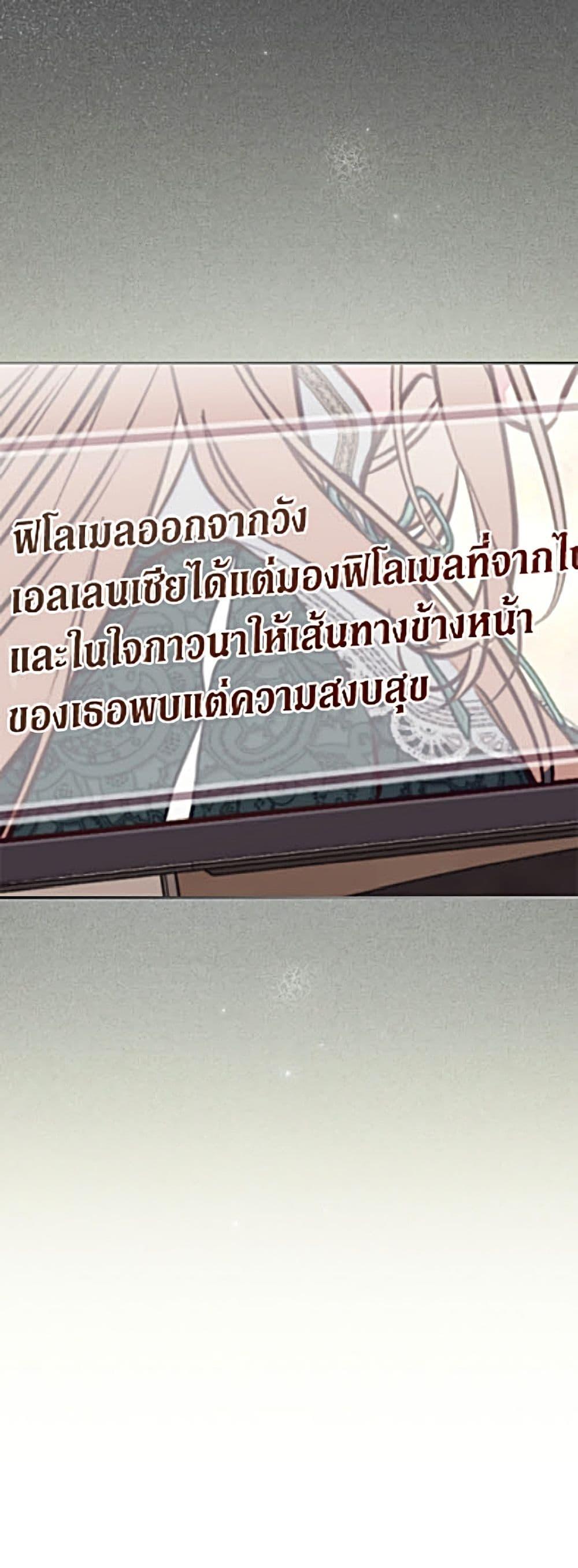 Manga-lc-com อ่านมังงะ อ่านการ์ตูน ออนไลน์ ฟรี No Place for the Fake Princess ตอนที่ 1 2 3 4 5 6 7 8 9 10 11 12 13 14 ฟรี ไม่มีโฆษณา Manga-lc - อ่าน มังงะ อ่าน การ์ตูน ออนไลน์ อ่านมังงะ ฟรี