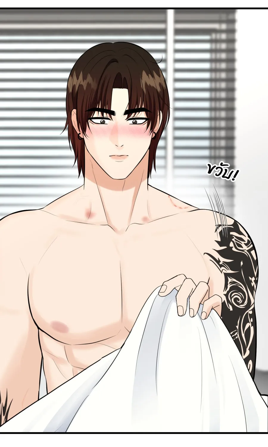 ตื่นมาอีกทีก็เป็นนายเอกไปซะแล้ว ตอนที่ 66 (ตอนพิเศษ1) รูปที่ 70