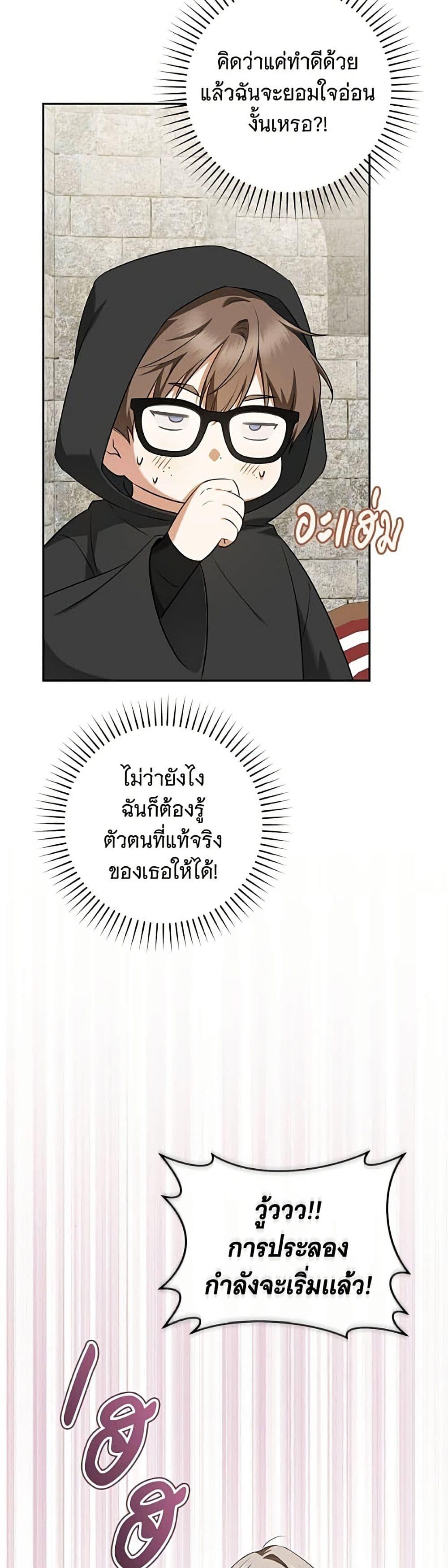 Manga-lc-com อ่านมังงะ อ่านการ์ตูน ออนไลน์ ฟรี All I Want is My Dream Home ตอนที่ 1 2 3 4 5 6 7 8 9 10 11 12 13 14 ฟรี ไม่มีโฆษณา Manga-lc - อ่าน มังงะ อ่าน การ์ตูน ออนไลน์ อ่านมังงะ ฟรี