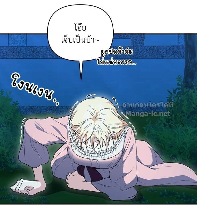 Doujin-Lc- อ่าน โดจิน มังฮวา เกาหลี ญี่ปุ่น จีน แปลไทย คิดว่าการบิดเบือนต้นฉบับ มันทำได้ง่าย ๆ หรือไง ตอนที่ 1 2 3 4 5 6 7 8 9 10 11 12 13 14 ฟรี ไม่มีโฆษณา อ่าน โดจิน Manhwa เกาหลี ญี่ปุ่น จีน เรามีครบ คัดมาให้เน้นๆ โดจิน 18+ รับประกันความฟินโดย Doujin Lc