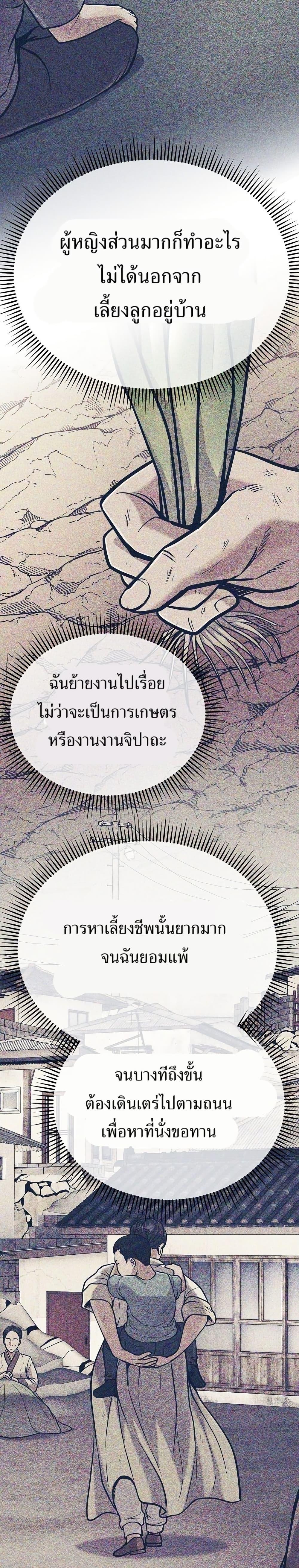 Manga-lc-com อ่านมังงะ อ่านการ์ตูน ออนไลน์ ฟรี New Employee Kim Chul-Soo ตอนที่ 1 2 3 4 5 6 7 8 9 10 11 12 13 14 ฟรี ไม่มีโฆษณา Manga-lc - อ่าน มังงะ อ่าน การ์ตูน ออนไลน์ อ่านมังงะ ฟรี