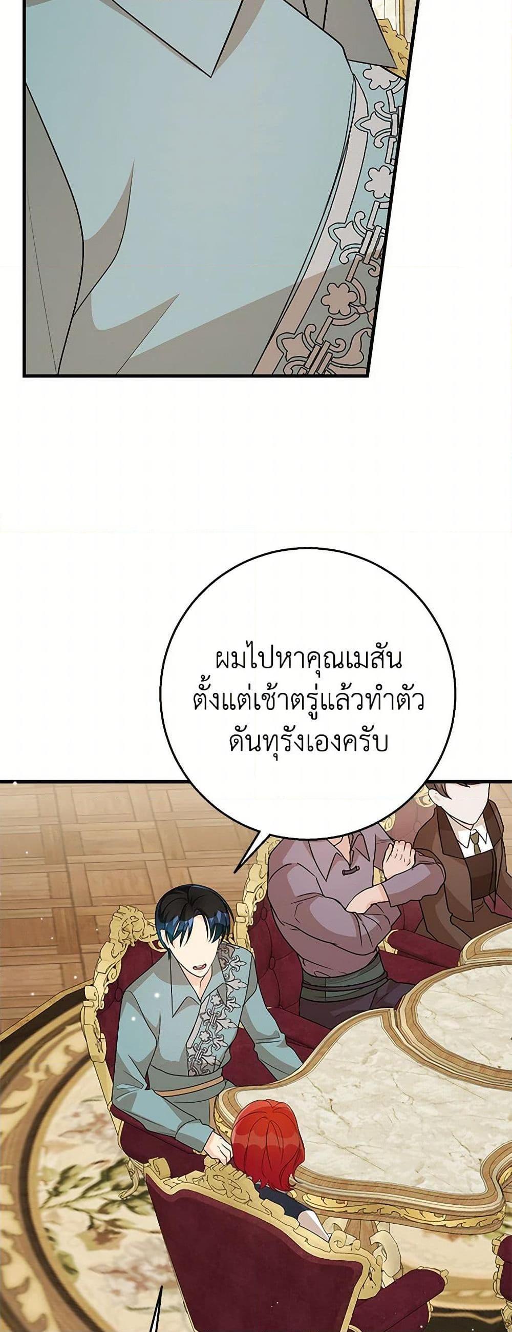 Manga-lc-com อ่านมังงะ อ่านการ์ตูน ออนไลน์ ฟรี Till Divorce Do Us Part! ตอนที่ 1 2 3 4 5 6 7 8 9 10 11 12 13 14 ฟรี ไม่มีโฆษณา Manga-lc - อ่าน มังงะ อ่าน การ์ตูน ออนไลน์ อ่านมังงะ ฟรี