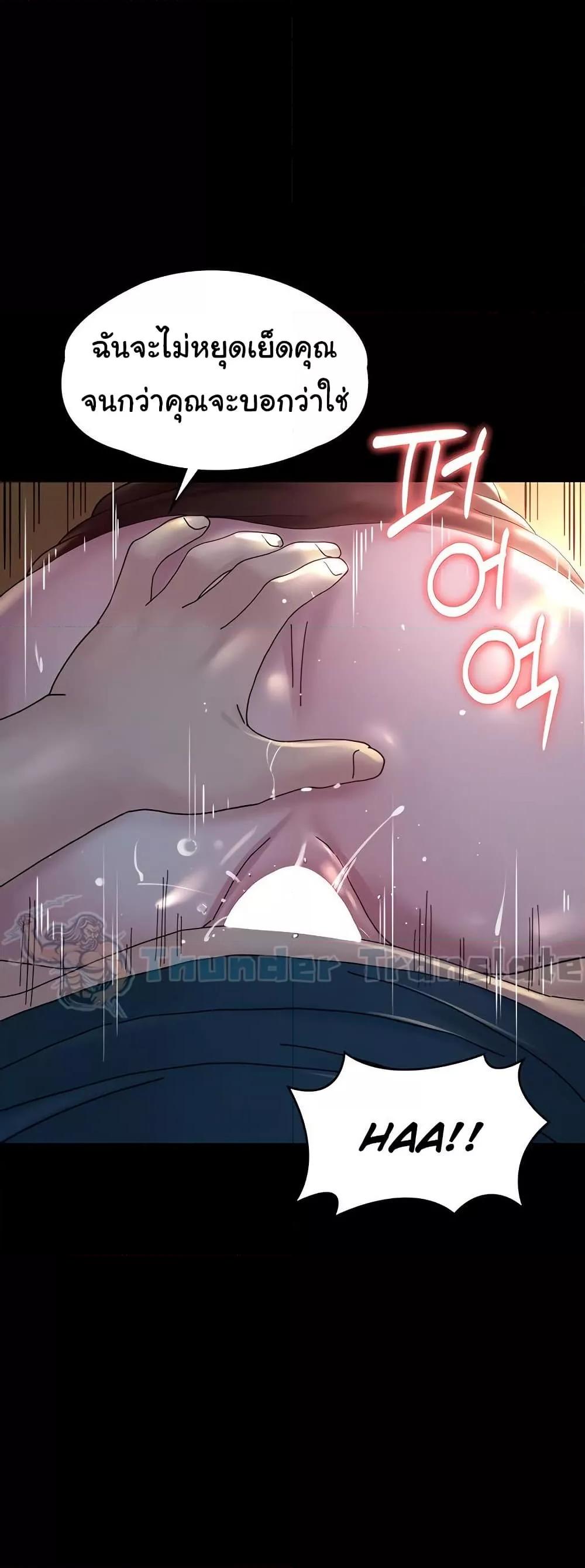 Doujin-Lc- อ่าน โดจิน มังฮวา เกาหลี ญี่ปุ่น จีน แปลไทย Ma’am, It’s on SALE! ตอนที่ 1 2 3 4 5 6 7 8 9 10 11 12 13 14 ฟรี ไม่มีโฆษณา อ่าน โดจิน Manhwa เกาหลี ญี่ปุ่น จีน เรามีครบ คัดมาให้เน้นๆ โดจิน 18+ รับประกันความฟินโดย  Doujin Lc