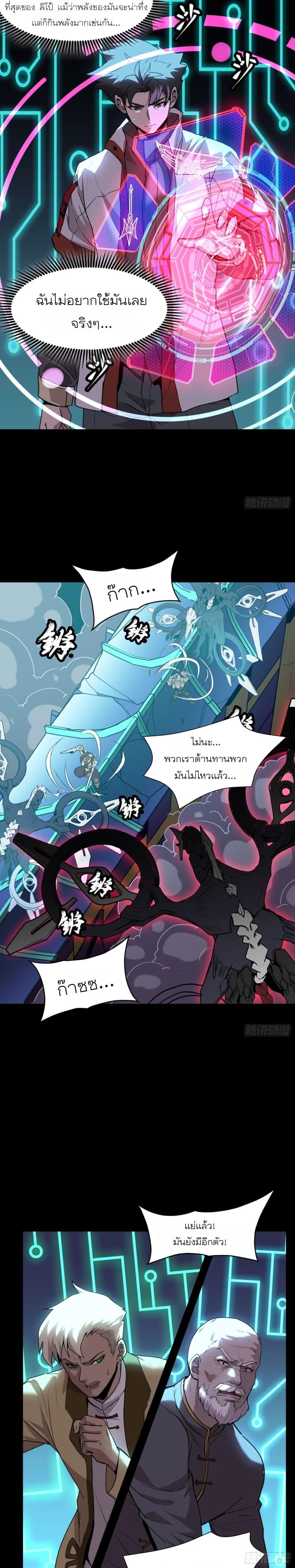 Manga-lc-com อ่านมังงะ อ่านการ์ตูน ออนไลน์ ฟรี Legend of Star General ตอนที่ 1 2 3 4 5 6 7 8 9 10 11 12 13 14 ฟรี ไม่มีโฆษณา Manga-lc - อ่าน มังงะ อ่าน การ์ตูน ออนไลน์ อ่านมังงะ ฟรี