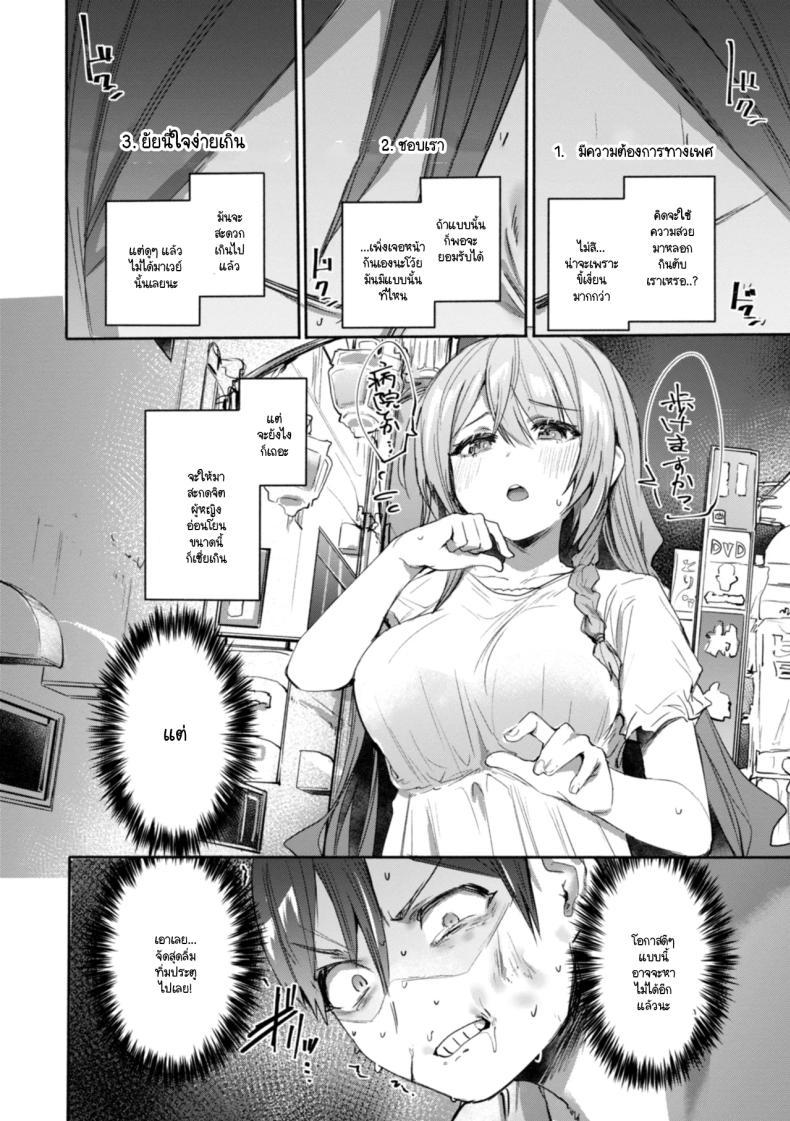 Doujin-Lc- อ่าน โดจิน มังฮวา เกาหลี ญี่ปุ่น จีน แปลไทย คอนแทคเลนส์สะกดจิต [Monchan rev3] ตอนที่ 1 2 3 4 5 6 7 8 9 10 11 12 13 14 ฟรี ไม่มีโฆษณา อ่าน โดจิน Manhwa เกาหลี ญี่ปุ่น จีน เรามีครบ คัดมาให้เน้นๆ โดจิน 18+ รับประกันความฟินโดย  Doujin Lc