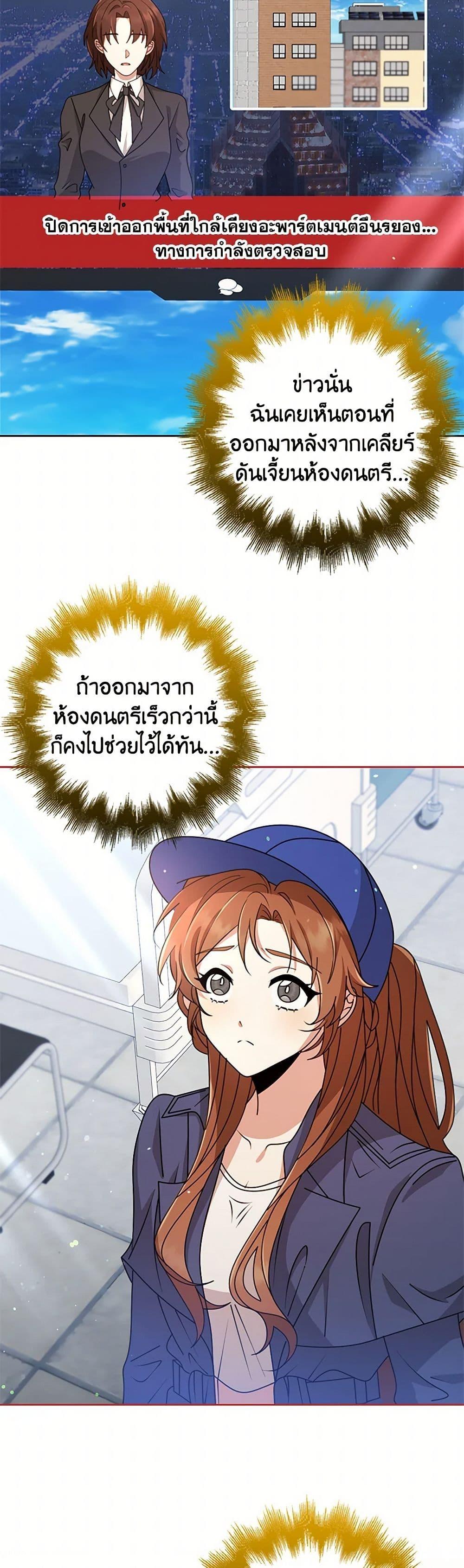 Manga-lc-com อ่านมังงะ อ่านการ์ตูน ออนไลน์ ฟรี The Dungeon’s Dying S-Class Lady ตอนที่ 1 2 3 4 5 6 7 8 9 10 11 12 13 14 ฟรี ไม่มีโฆษณา Manga-lc - อ่าน มังงะ อ่าน การ์ตูน ออนไลน์ อ่านมังงะ ฟรี