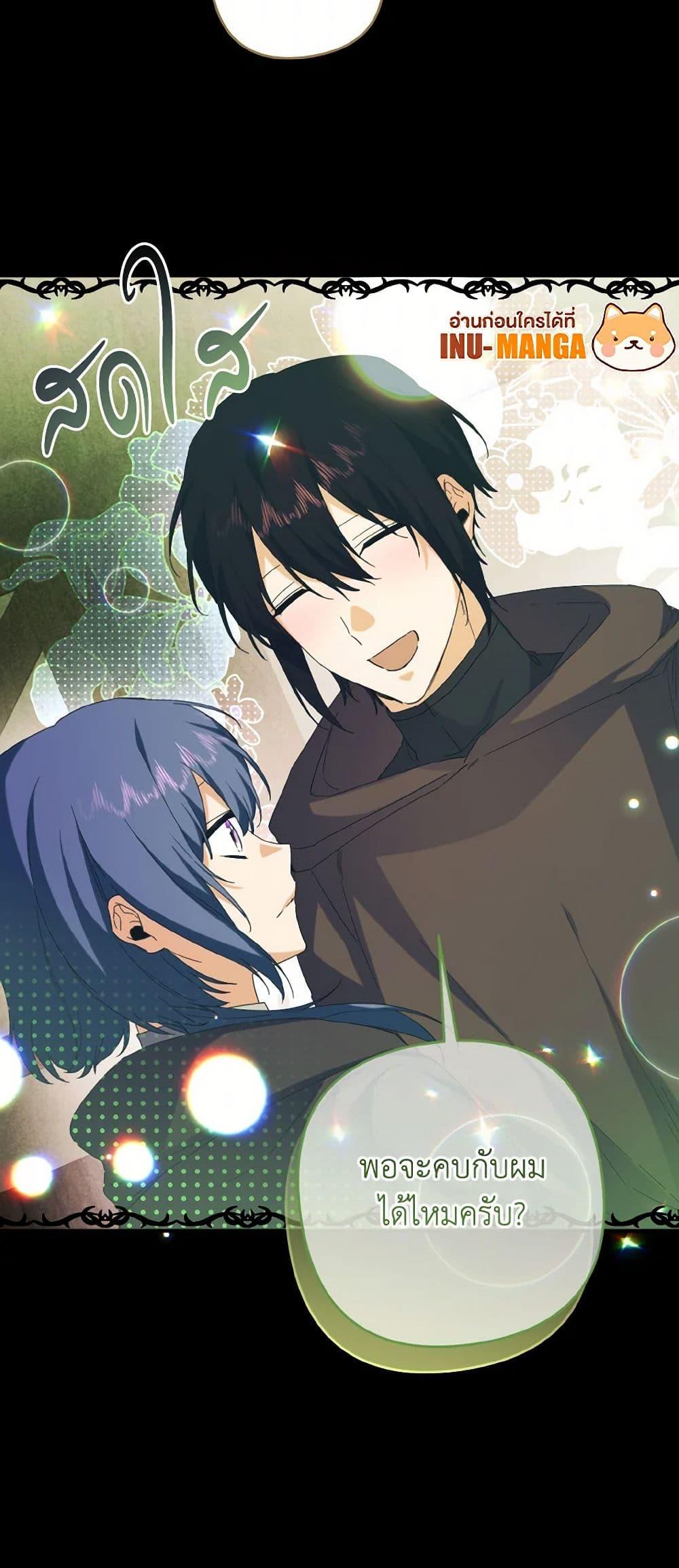 Manga-lc-com อ่านมังงะ อ่านการ์ตูน ออนไลน์ ฟรี I Tamed the Duke ตอนที่ 1 2 3 4 5 6 7 8 9 10 11 12 13 14 ฟรี ไม่มีโฆษณา Manga-lc - อ่าน มังงะ อ่าน การ์ตูน ออนไลน์ อ่านมังงะ ฟรี