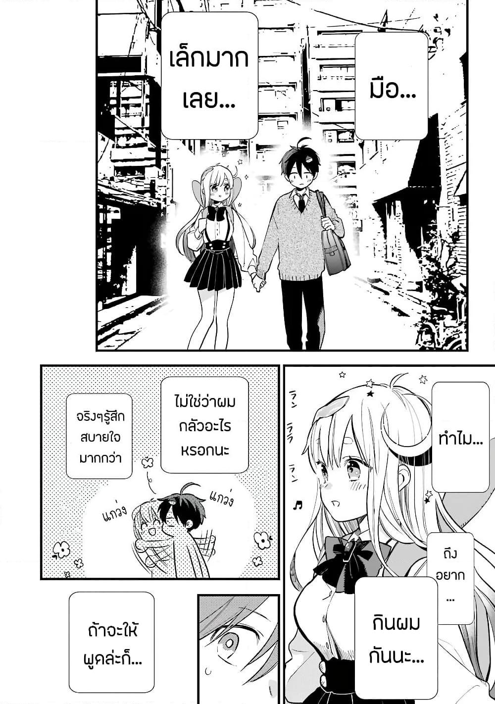 Manga-lc-com อ่านมังงะ อ่านการ์ตูน ออนไลน์ ฟรี Hoshoku-kei heroine ni ato ichi-nen inai ni taberaremasu ตอนที่ 1 2 3 4 5 6 7 8 9 10 11 12 13 14 ฟรี ไม่มีโฆษณา Manga-lc - อ่าน มังงะ อ่าน การ์ตูน ออนไลน์ อ่านมังงะ ฟรี