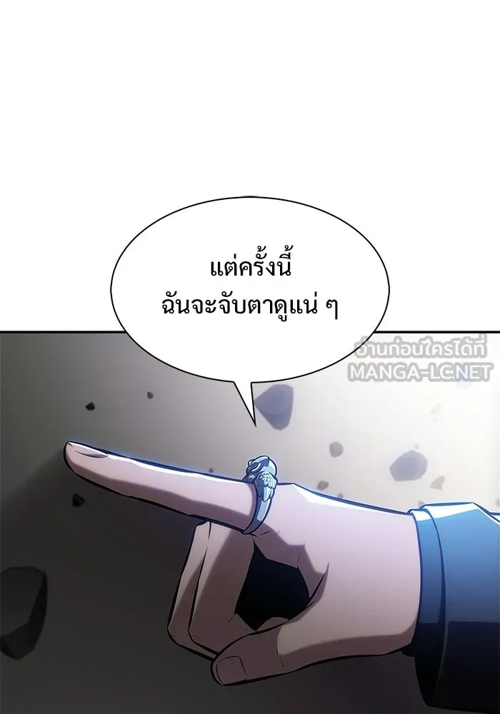 ผู้เล่นหน้าใหม่เลเวลแมกซ์ ตอนที่ 244 สองอาจารย์ สองลูกศิษย์ รูปที่ 84