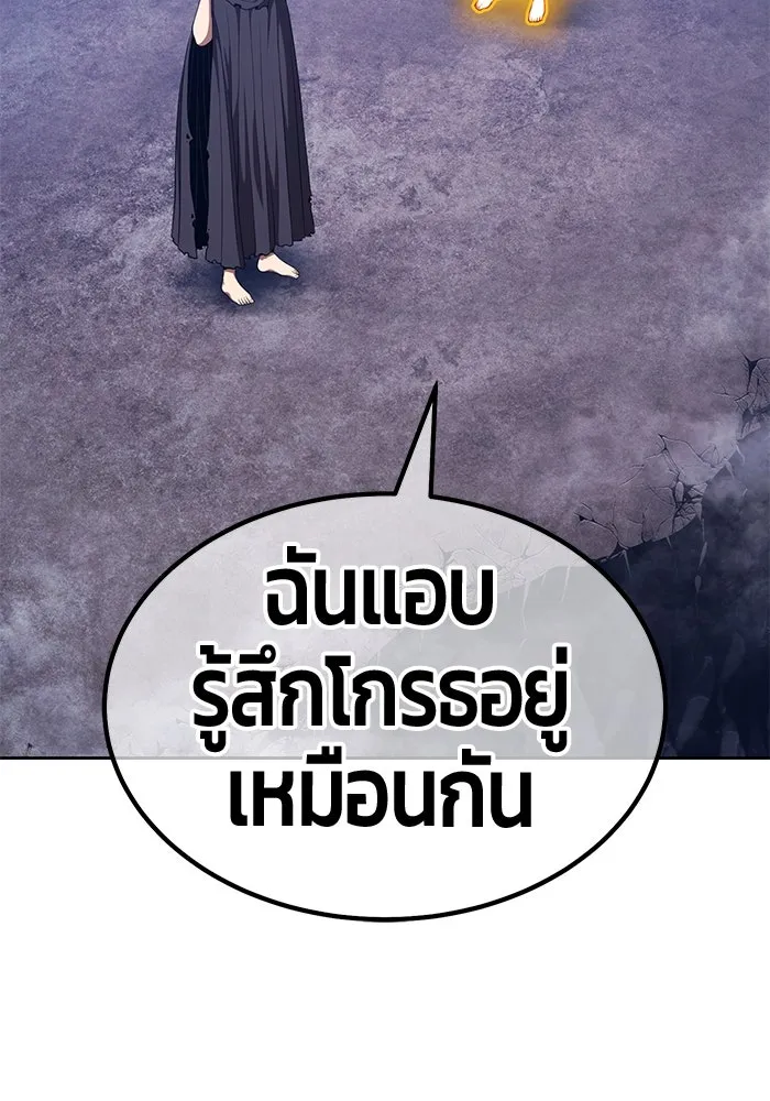 +99 ท่อนไม้พร้อมบวก ตอนที่ 51 รอบชิง (5) รูปที่ 374