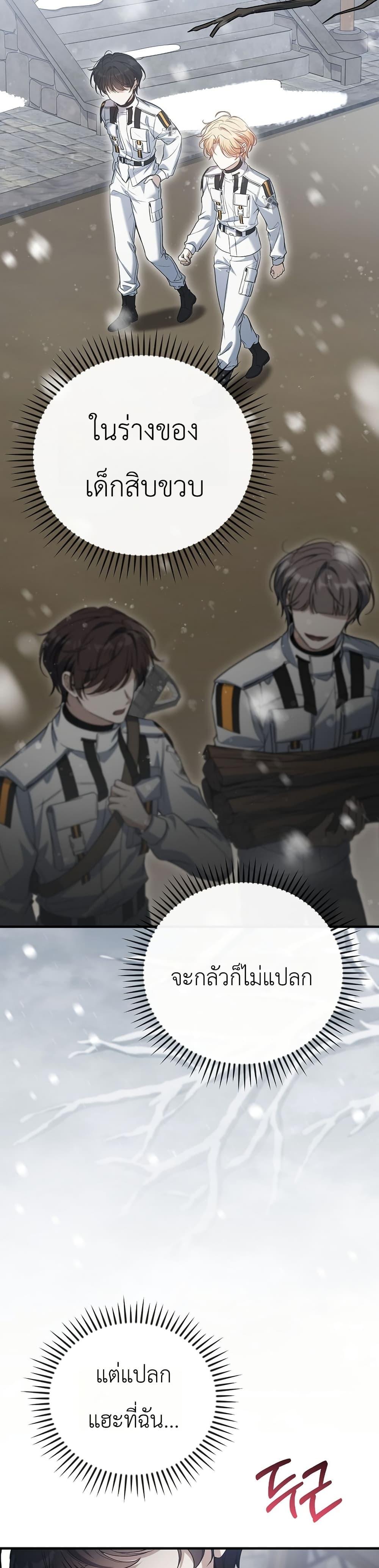 Manga-lc-com อ่านมังงะ อ่านการ์ตูน ออนไลน์ ฟรี An Apocalypse Needs a Veteran ตอนที่ 1 2 3 4 5 6 7 8 9 10 11 12 13 14 ฟรี ไม่มีโฆษณา Manga-lc - อ่าน มังงะ อ่าน การ์ตูน ออนไลน์ อ่านมังงะ ฟรี