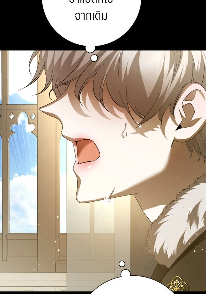 ชิงชีวิตพลิกลิขิตชะตา ตอนที่ 136. การโต้กลับของประกายไฟ รูปที่ 77