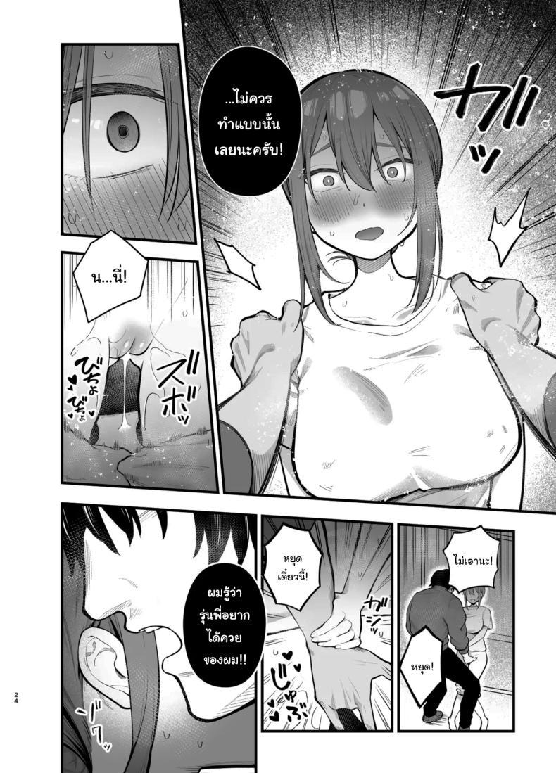 Doujin-Lc- อ่าน โดจิน มังฮวา เกาหลี ญี่ปุ่น จีน แปลไทย รุ่นพี่ก็เหมือนกับผมสินะ [Tianoblue] ตอนที่ 1 2 3 4 5 6 7 8 9 10 11 12 13 14 ฟรี ไม่มีโฆษณา อ่าน โดจิน Manhwa เกาหลี ญี่ปุ่น จีน เรามีครบ คัดมาให้เน้นๆ โดจิน 18+ รับประกันความฟินโดย  Doujin Lc