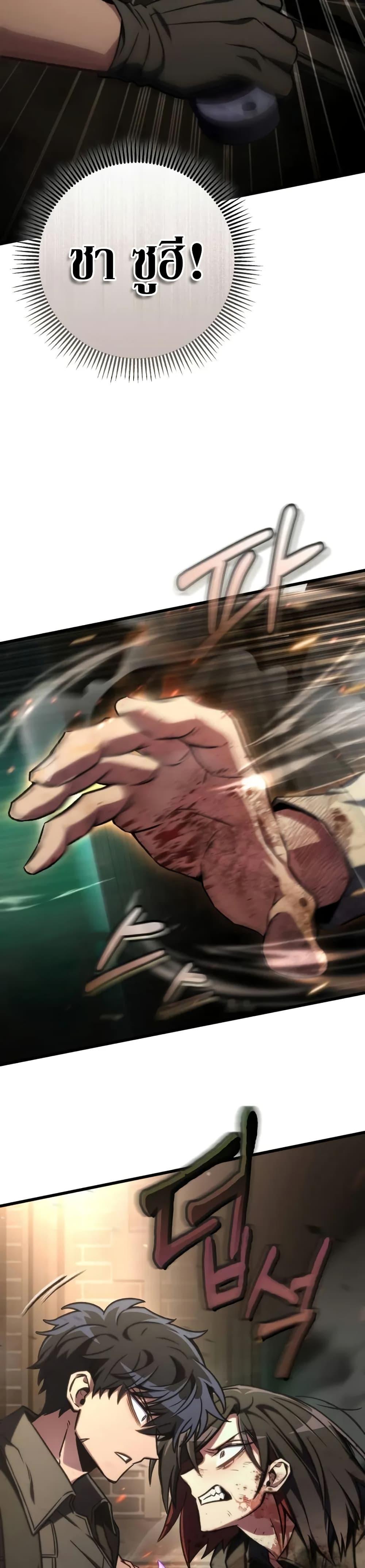 Manga-lc-com อ่านมังงะ อ่านการ์ตูน ออนไลน์ ฟรี The Genius Assassin Who Takes it All ตอนที่ 1 2 3 4 5 6 7 8 9 10 11 12 13 14 ฟรี ไม่มีโฆษณา Manga-lc - อ่าน มังงะ อ่าน การ์ตูน ออนไลน์ อ่านมังงะ ฟรี