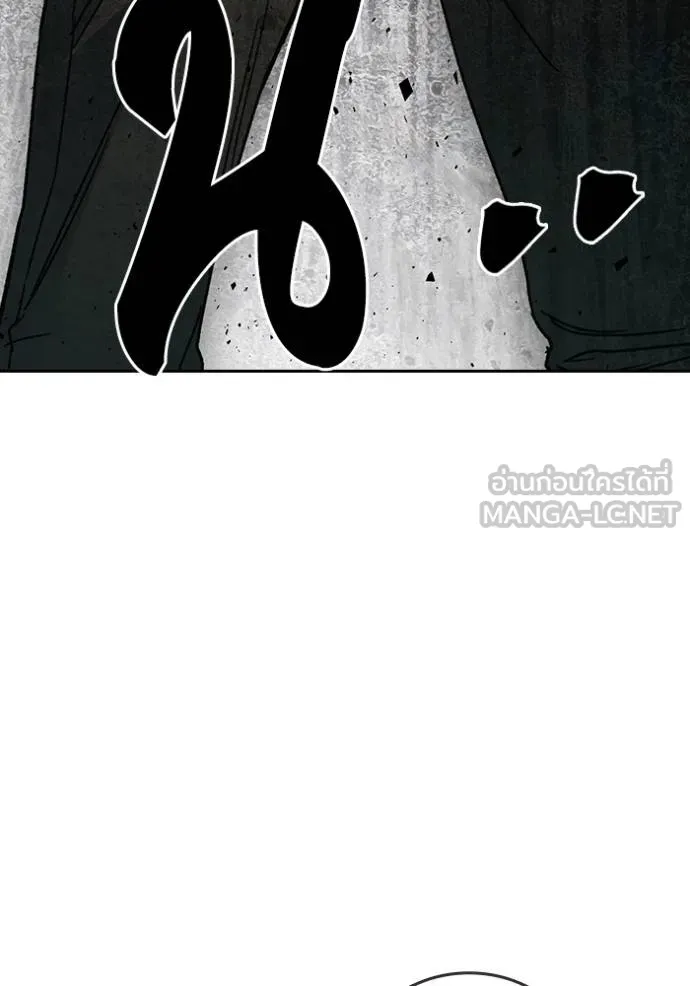 CmangaWTStudy Group ตอนที่ 272 รูปที่ 93